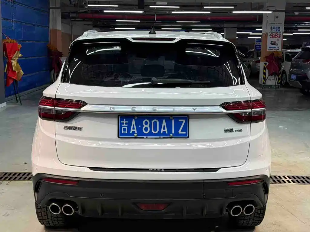 GEELY AUTOMOBILE BINYUE