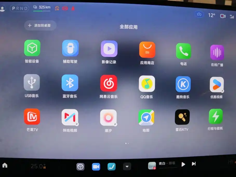 XIAOMI CAR XIAOMI SU7