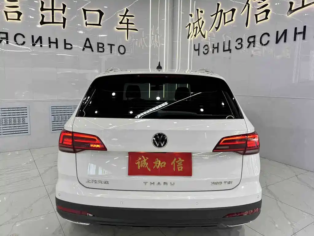 Volkswagen Tharu — миниатюра 5