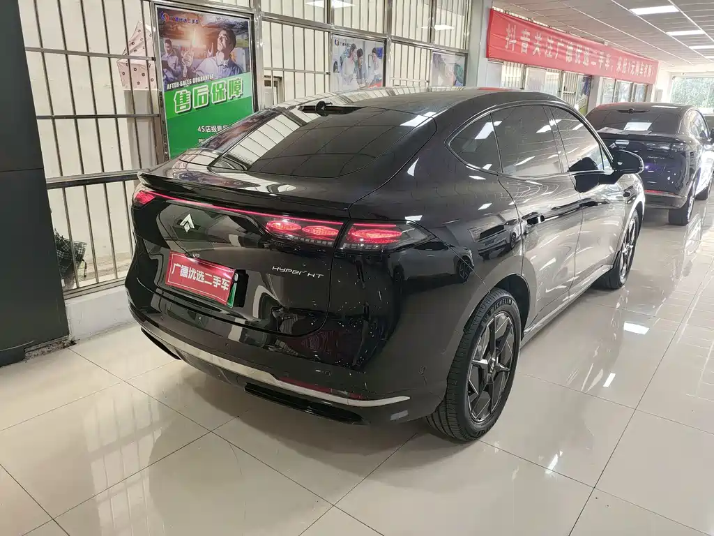 Hyper HT — миниатюра 10