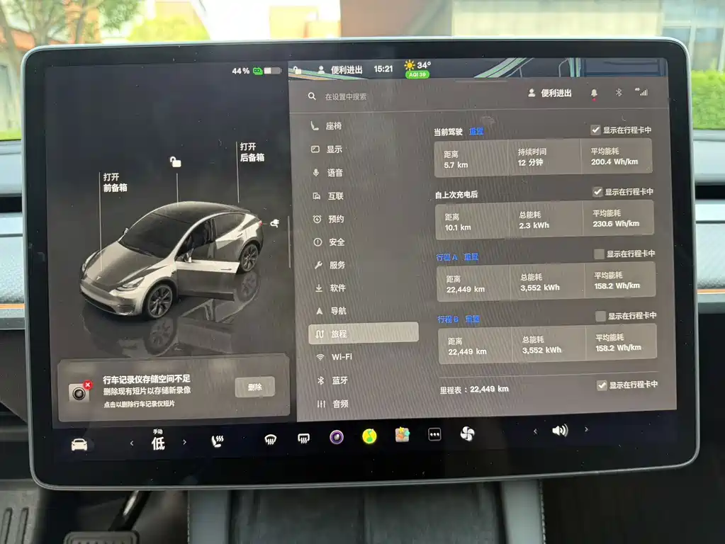Tesla Model Y — миниатюра 11