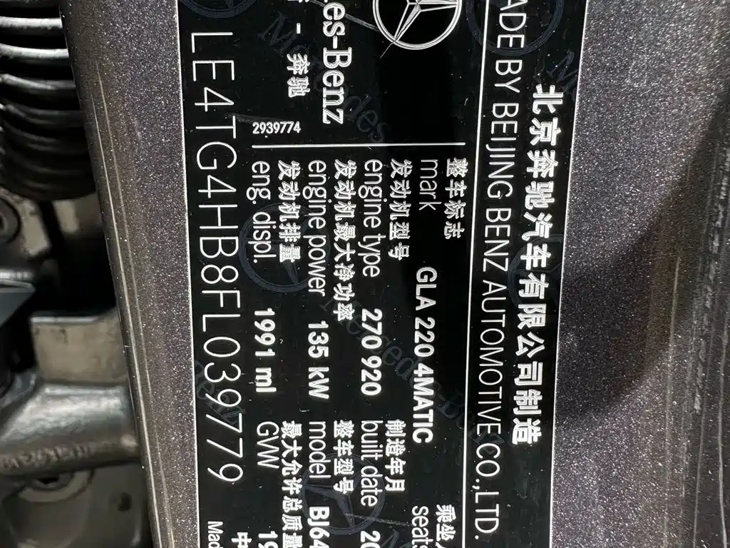 Mercedes-Benz GLA 2015 GLA 220 4MATIC Fashion