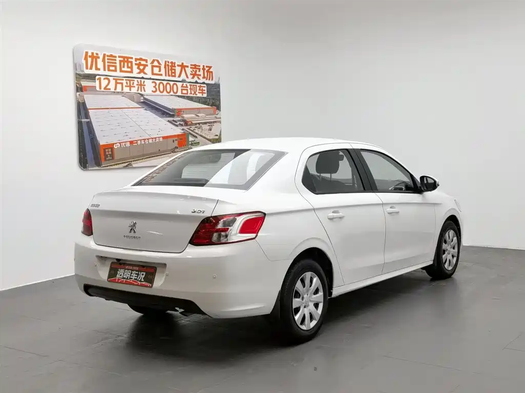 Peugeot 301 2014 1.6L AT Comfort