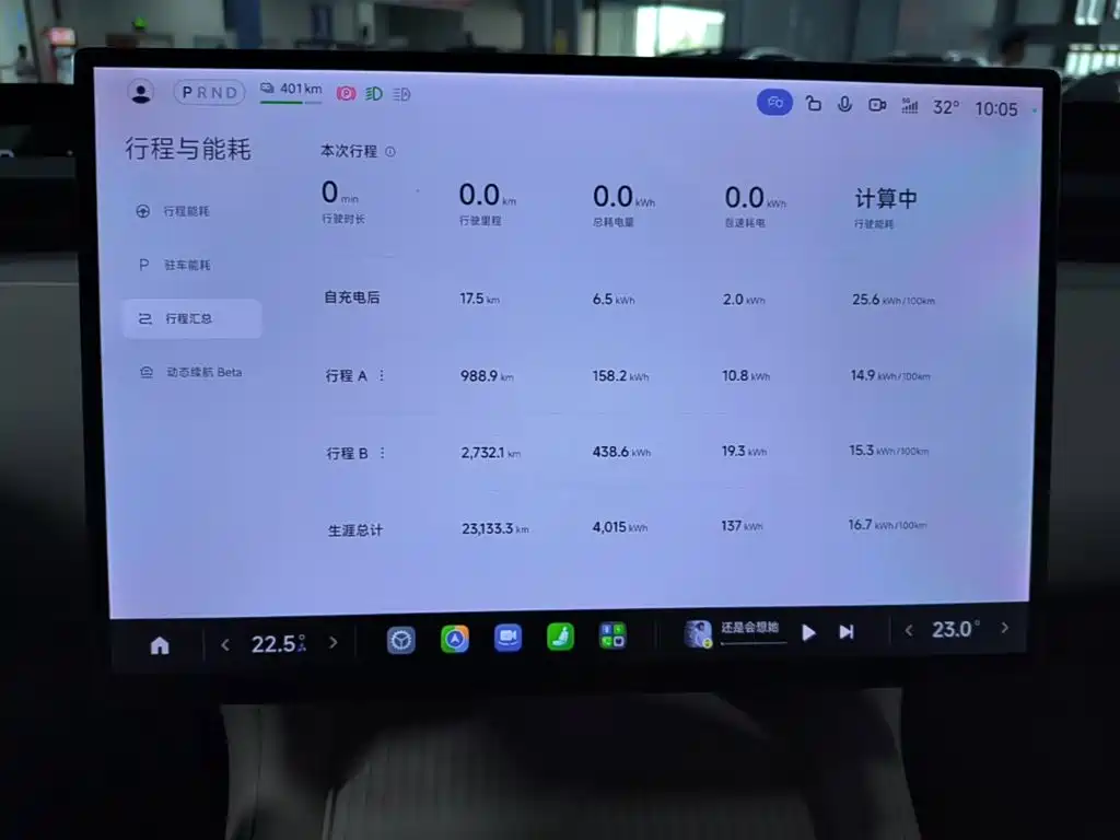Xiaomi YU7 — миниатюра 12
