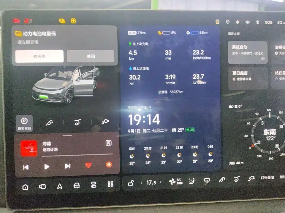 Li Auto Li L9 — миниатюра 8