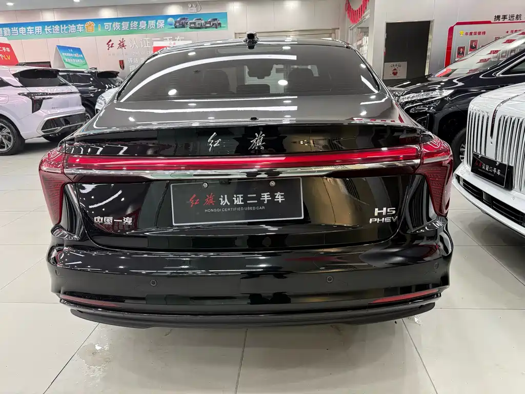 Hongqi HONGQI H5 PHEV