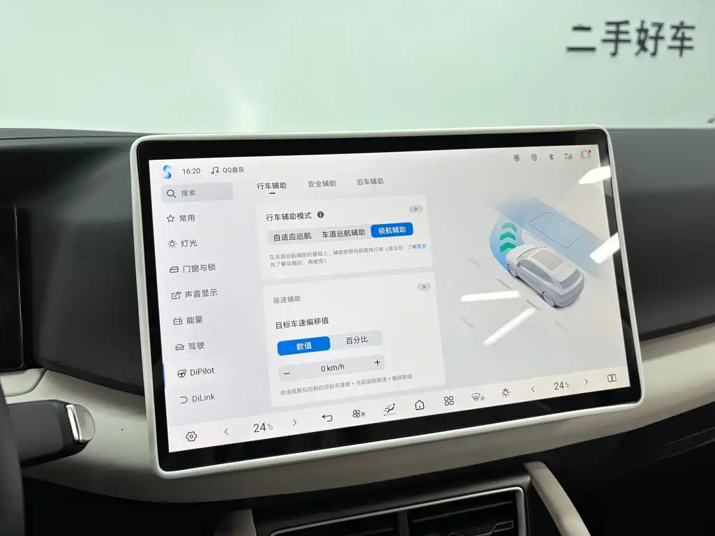 BYD Yuan UP — миниатюра 20