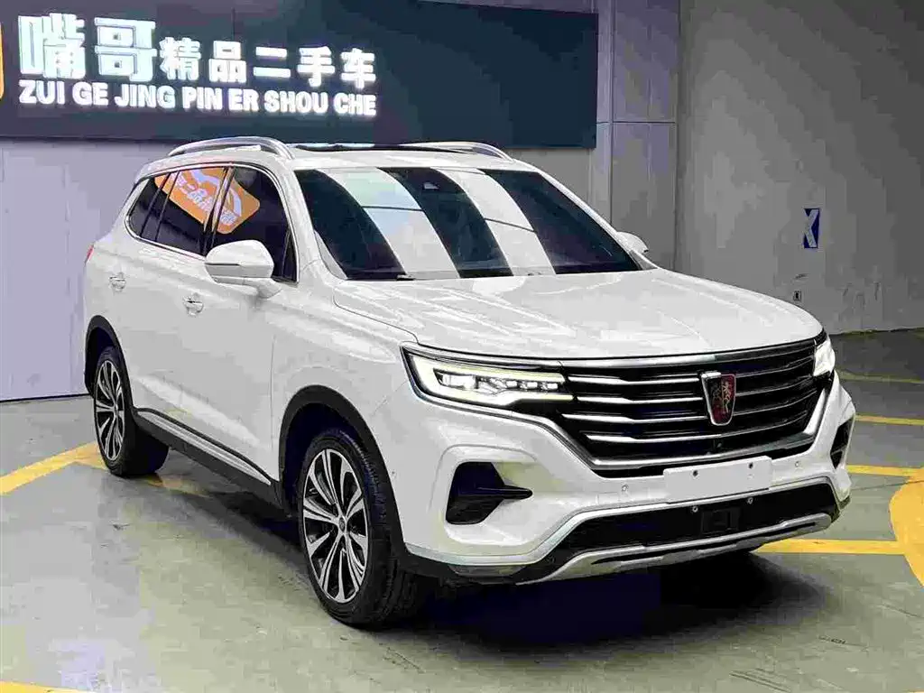 ROEWE RX5 MAX