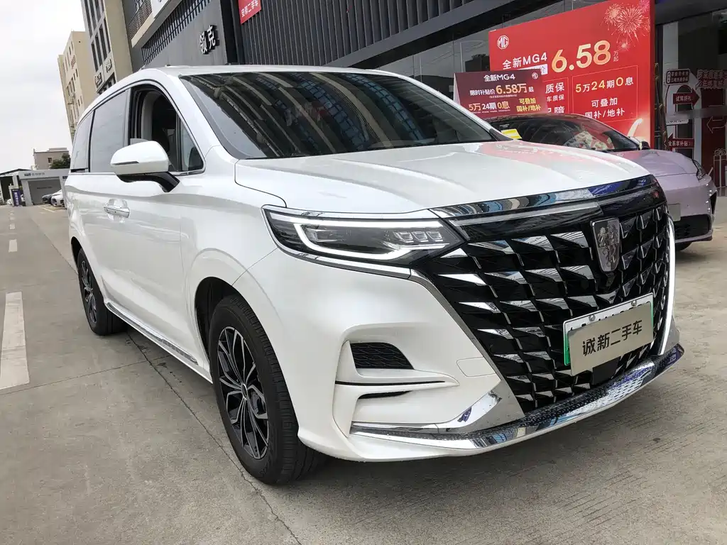 ROEWE IMAX8 NEW ENERGY
