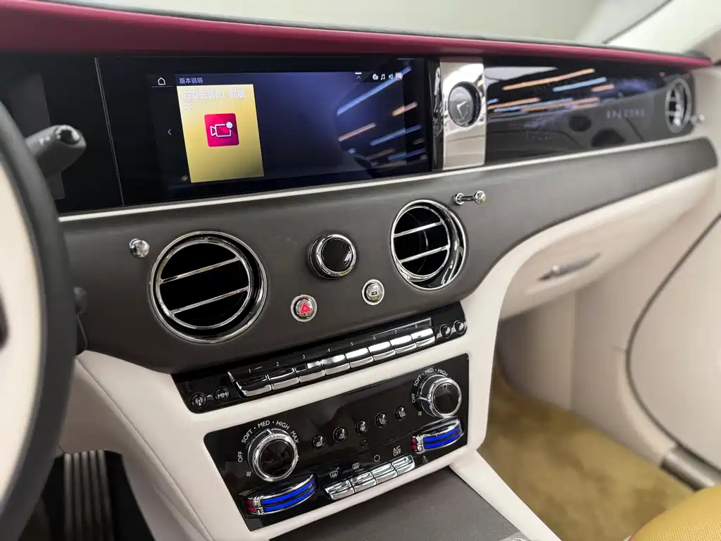 Rolls-Royce Phantom — миниатюра 9