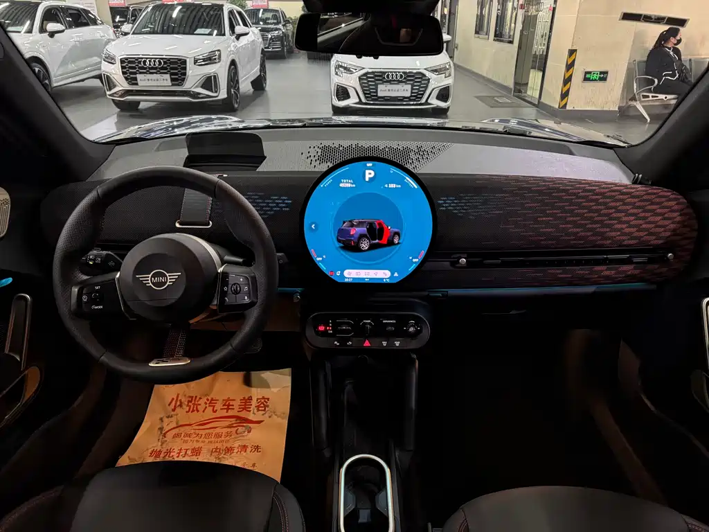 MINI ELECTRIC  ACEMAN