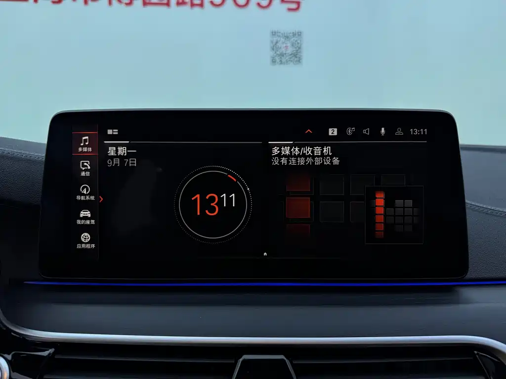 BMW 5 Series — миниатюра 22