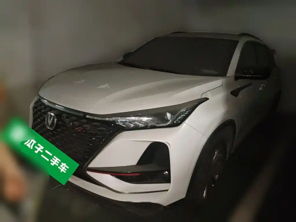 Changan CS75 PLUS
