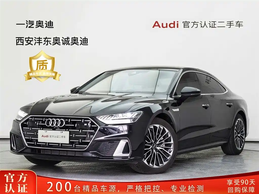 Купить Audi A7L