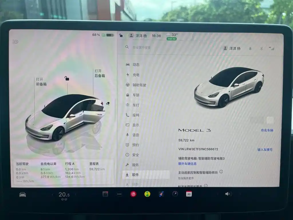 Tesla Model 3 — миниатюра 9