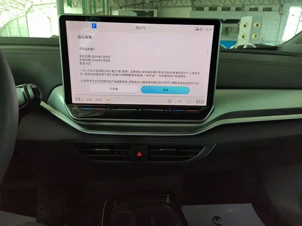 Volkswagen ID.4 Crozz — миниатюра 13