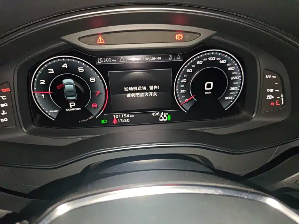 Audi A6L 2020 45 TFSI
