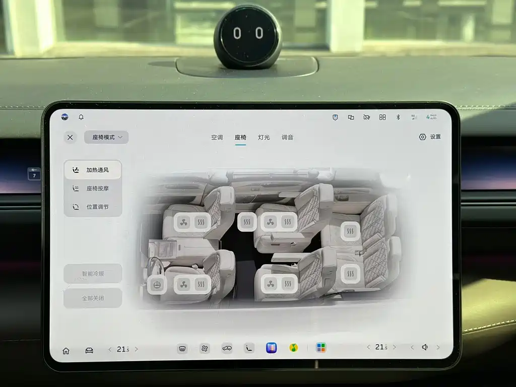 NIO ES8 — миниатюра 17