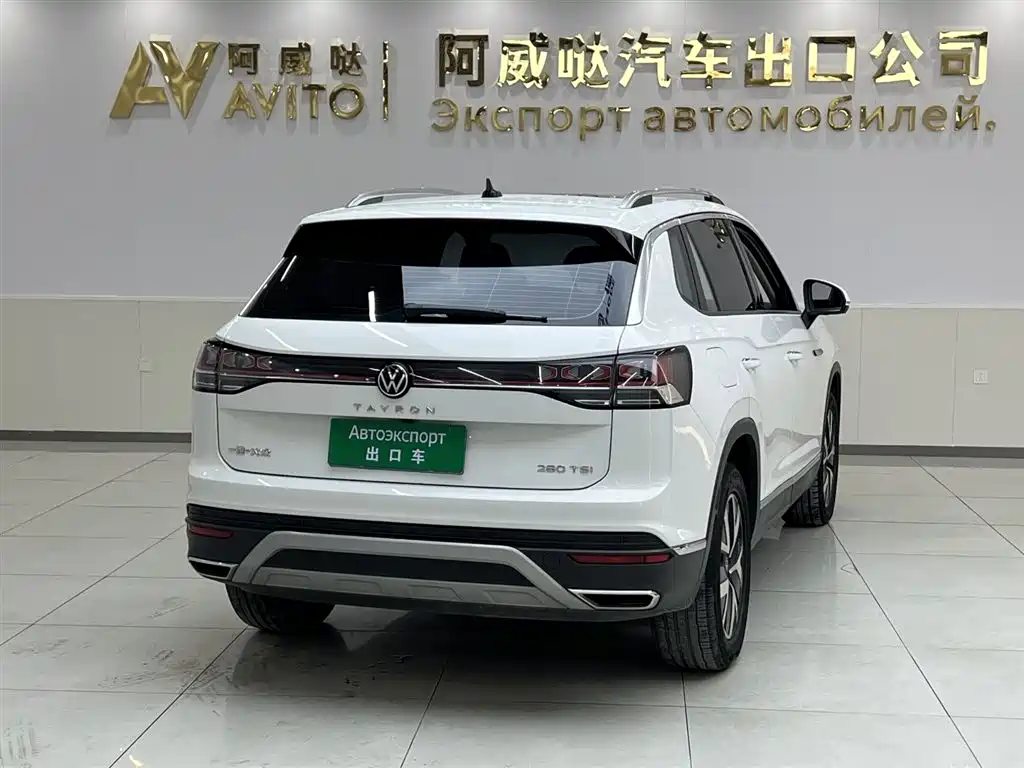 VOLKSWAGEN TANYUE