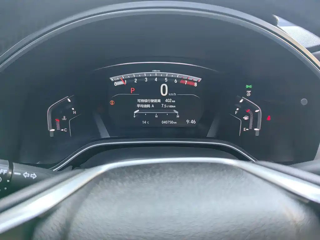 Honda CR-V — миниатюра 10