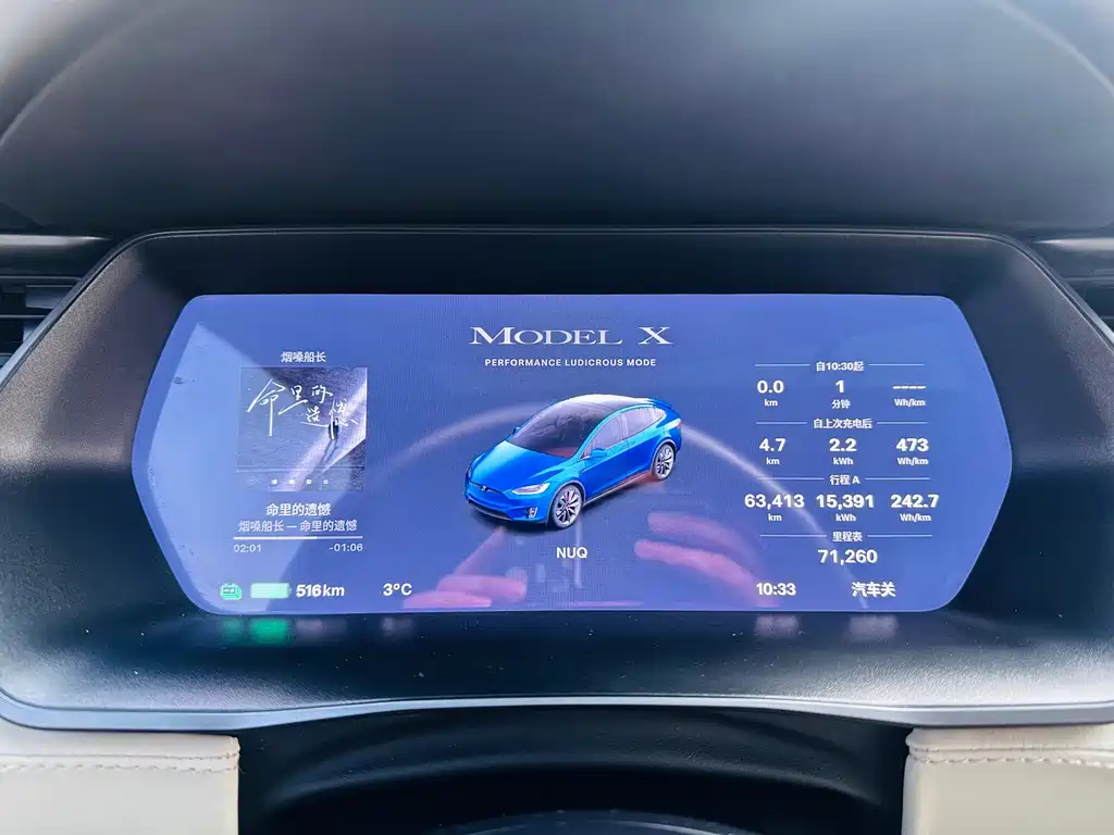TESLA MODEL X