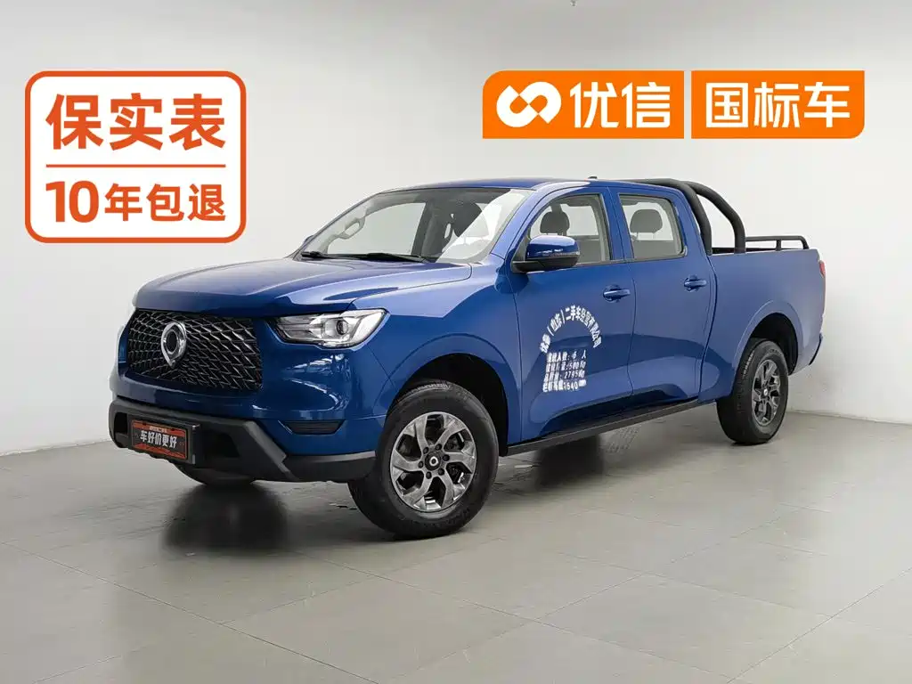 Great Wall Pao
