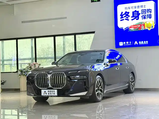 BMW 7 Series