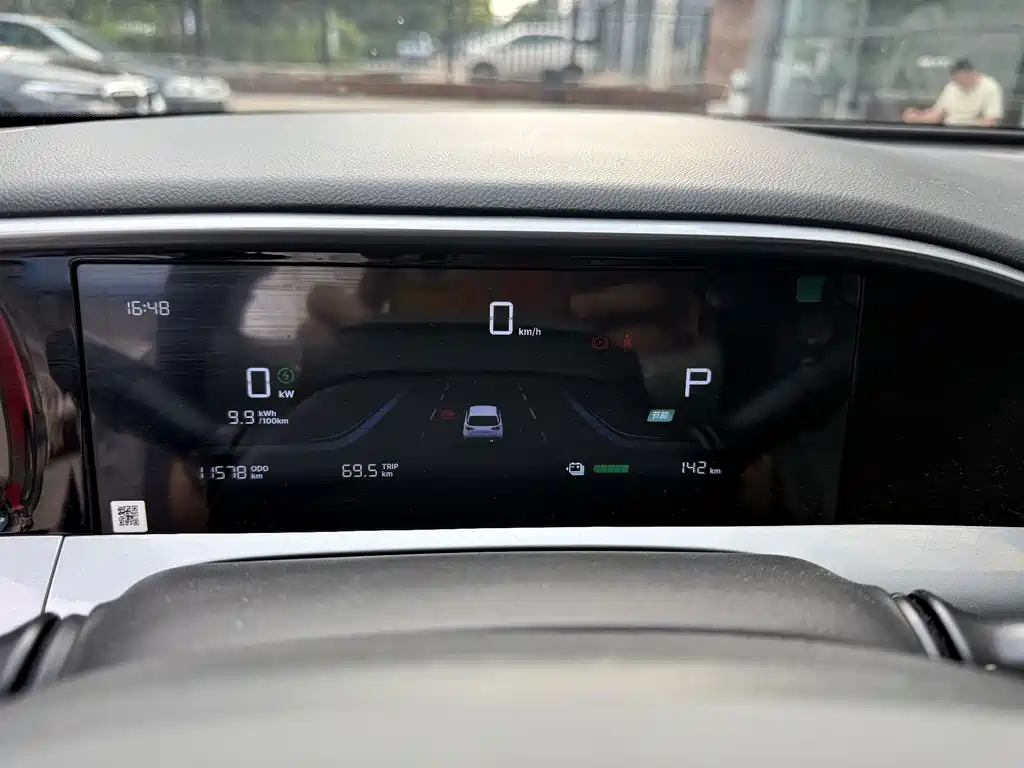 Geely Geome Xingyuan 2025 310km