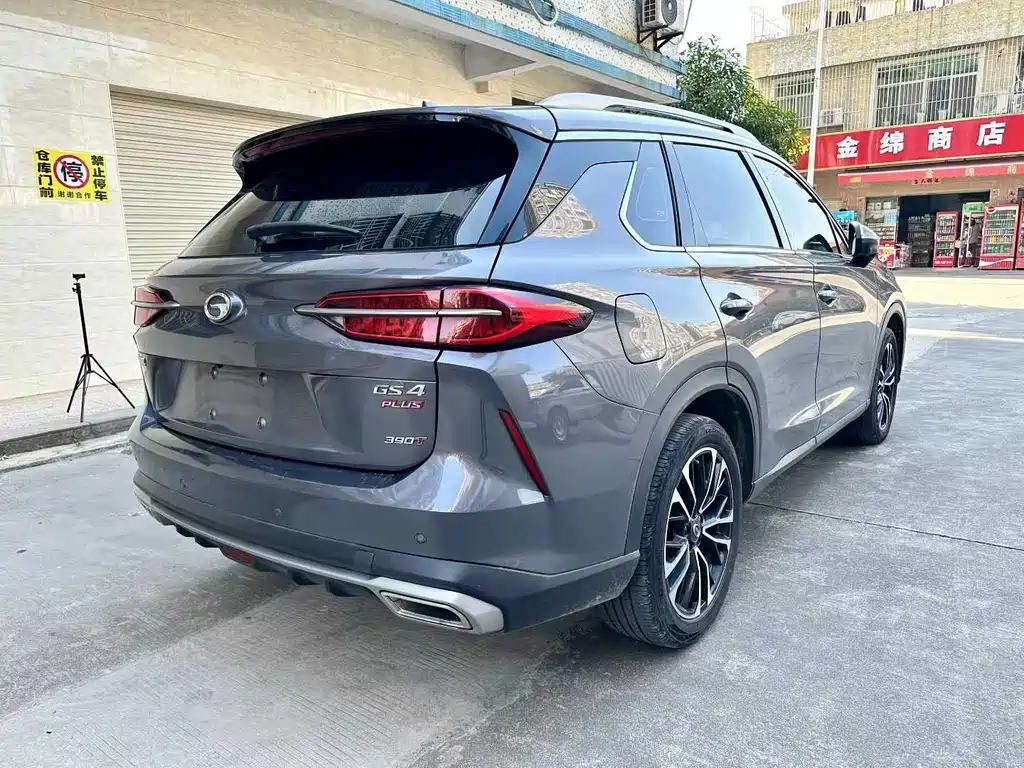 GAC TRUMPCHI GS4 PLUS