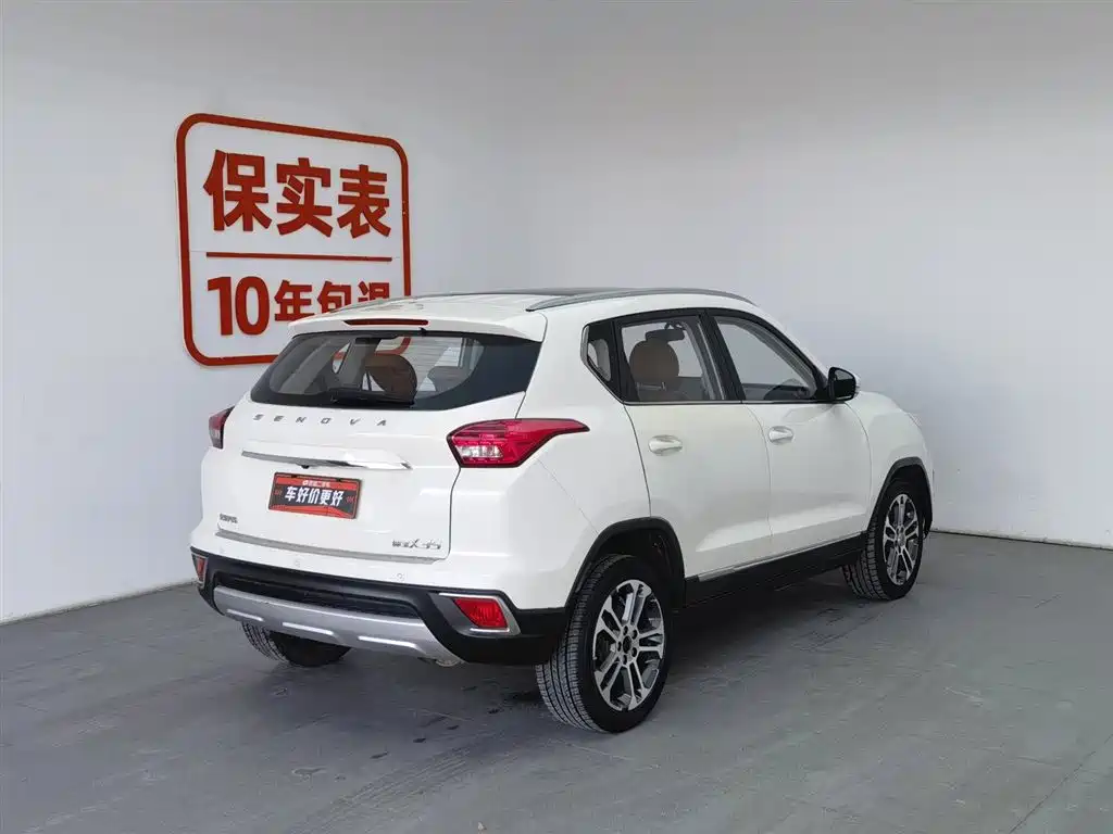 BAIC SHENBAO X35