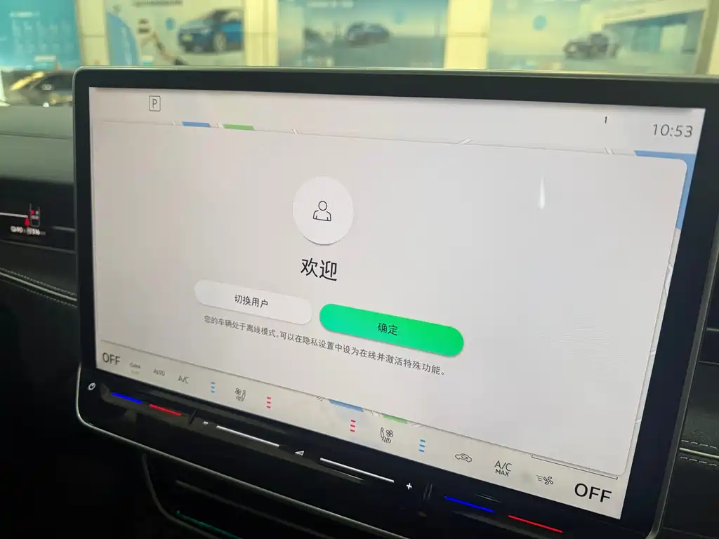 VOLKSWAGEN ID.7 VIZZION