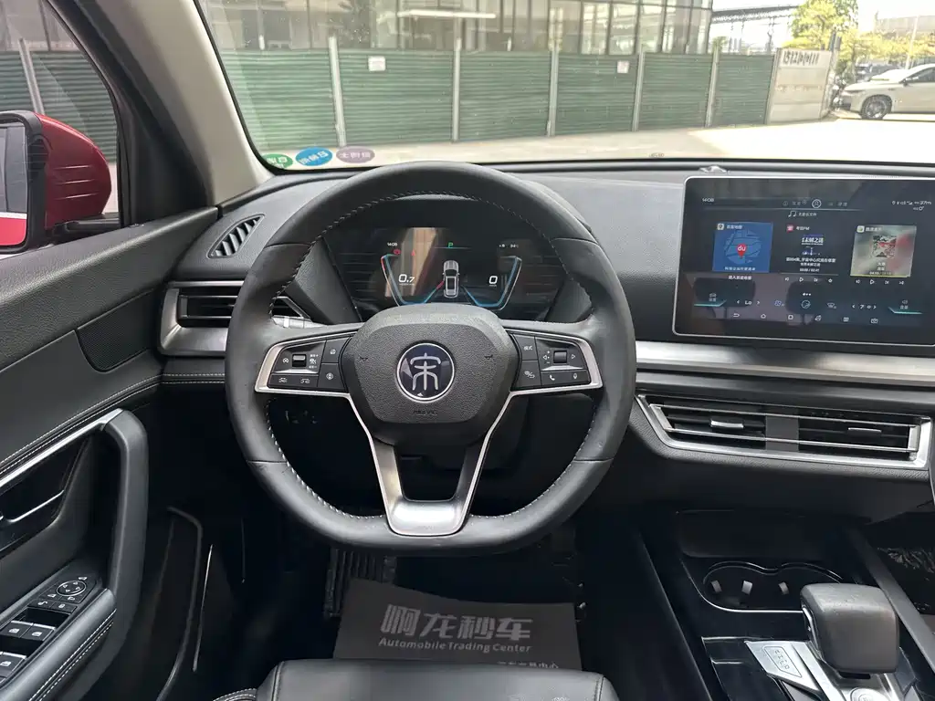 BYD Song Pro Pro 2019 1.5T AT Luxury