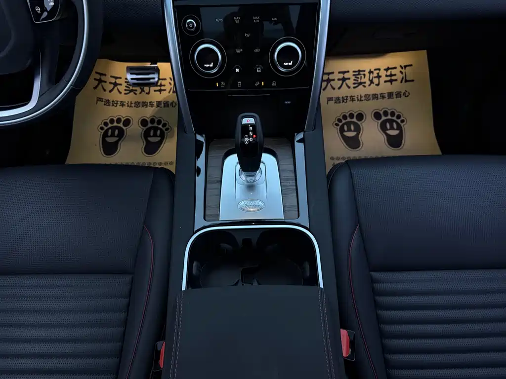 Land Rover Discovery Sport — миниатюра 12