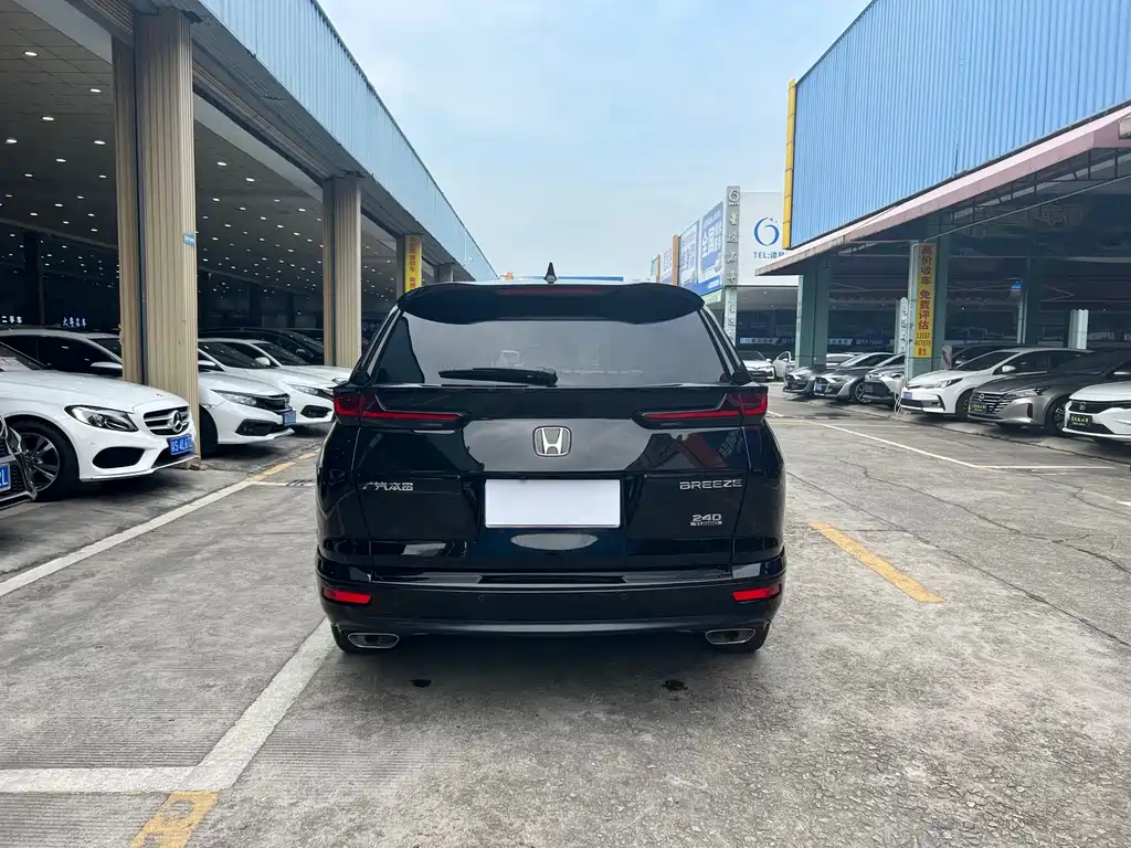 HONDA HAO YING