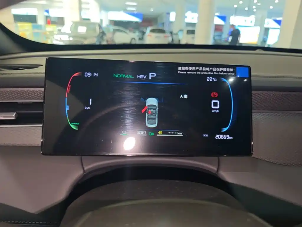 BYD Qin PLUS — миниатюра 12