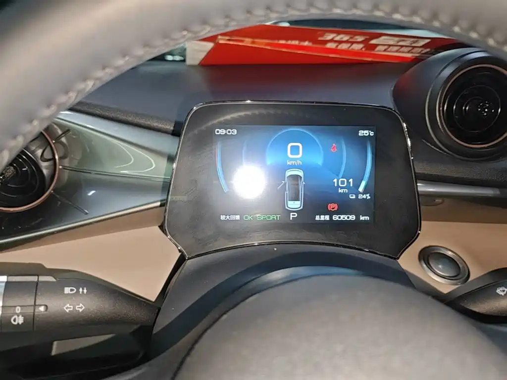 BYD Dolphin — миниатюра 12