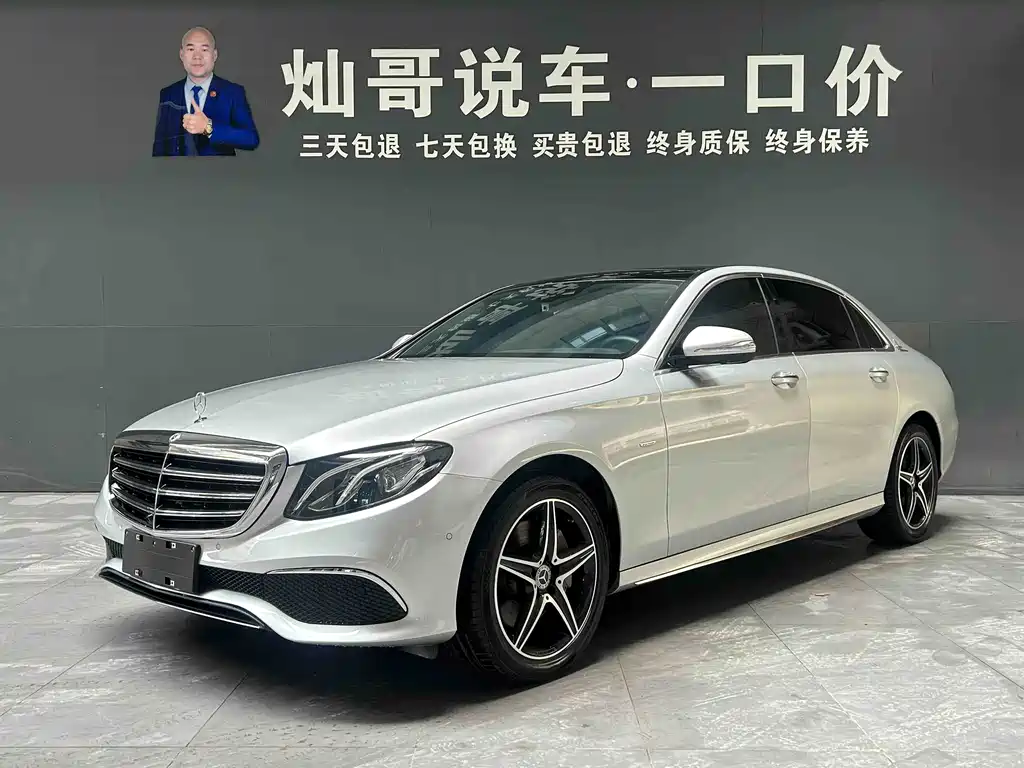 Mercedes-Benz E-Class 2020
