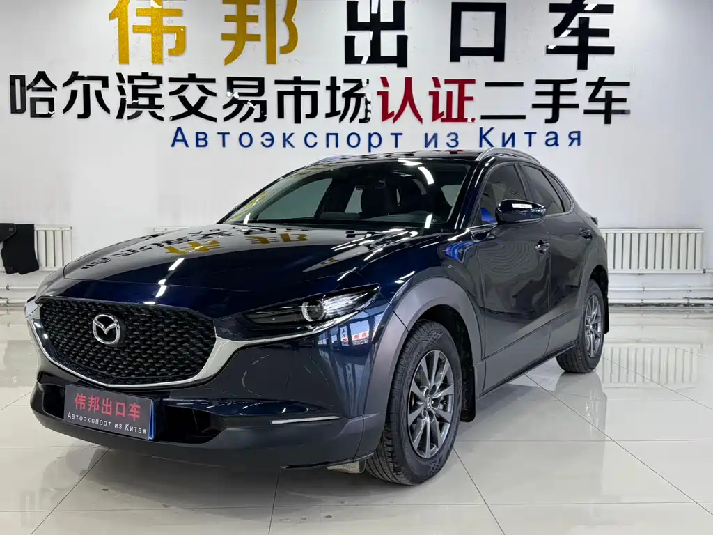 Купить Mazda CX-30