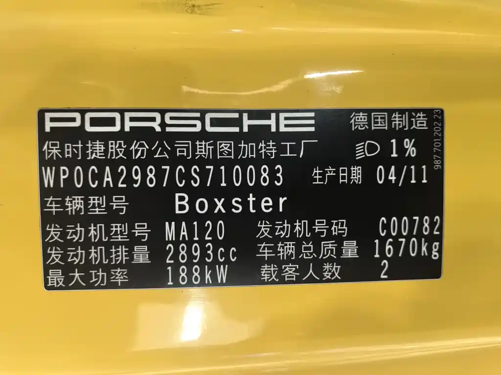 Porsche Boxster — миниатюра 10