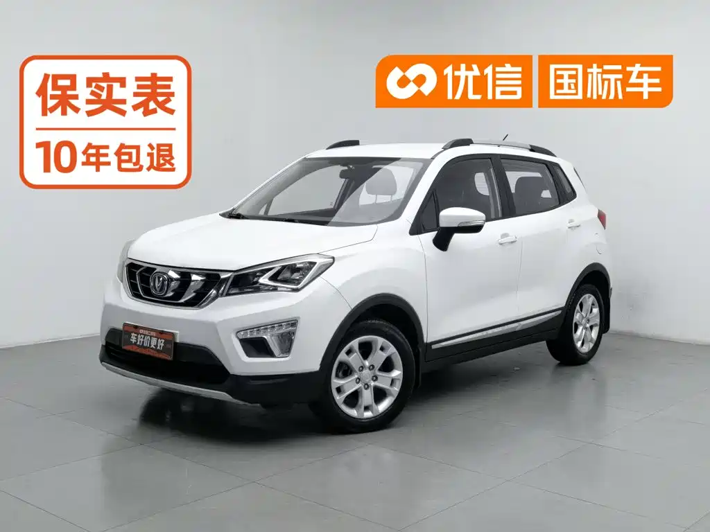 Changan CS15