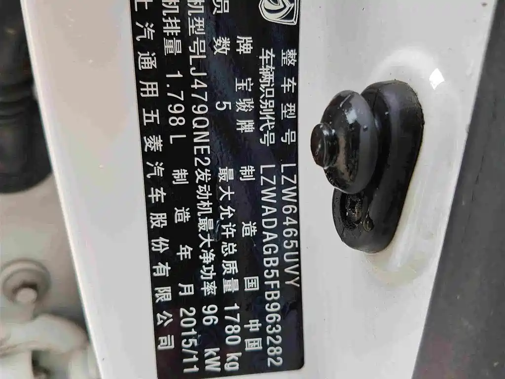 Baojun 560 — миниатюра 13
