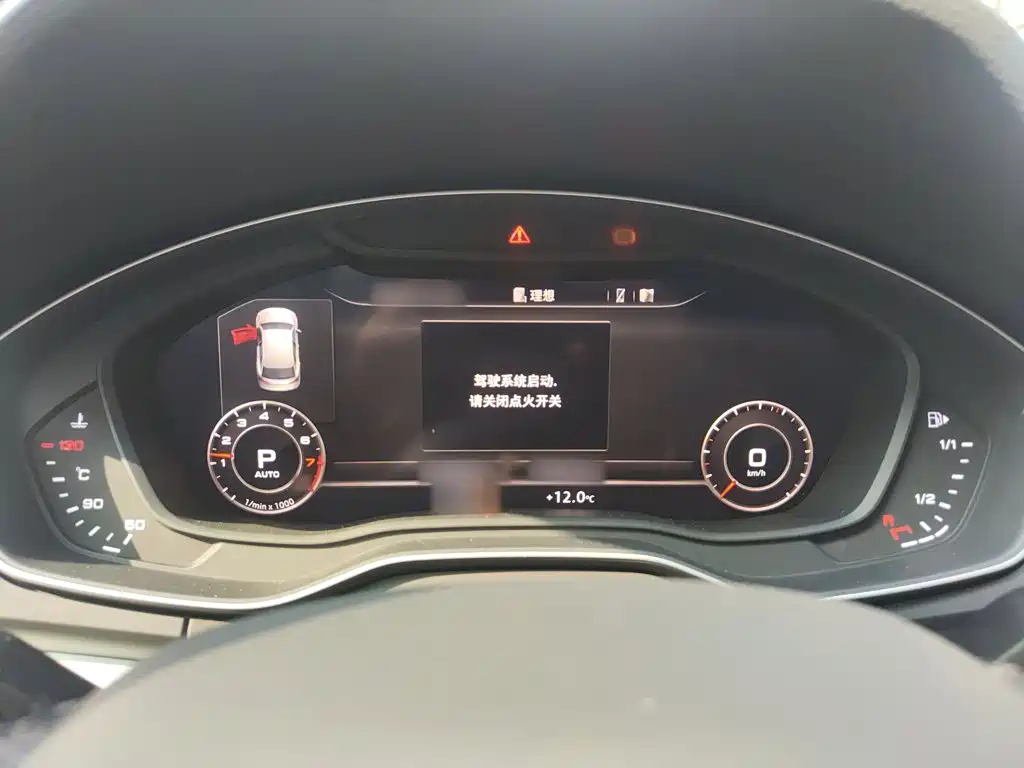 Audi Q5L 2020 40 TFSI Fashion