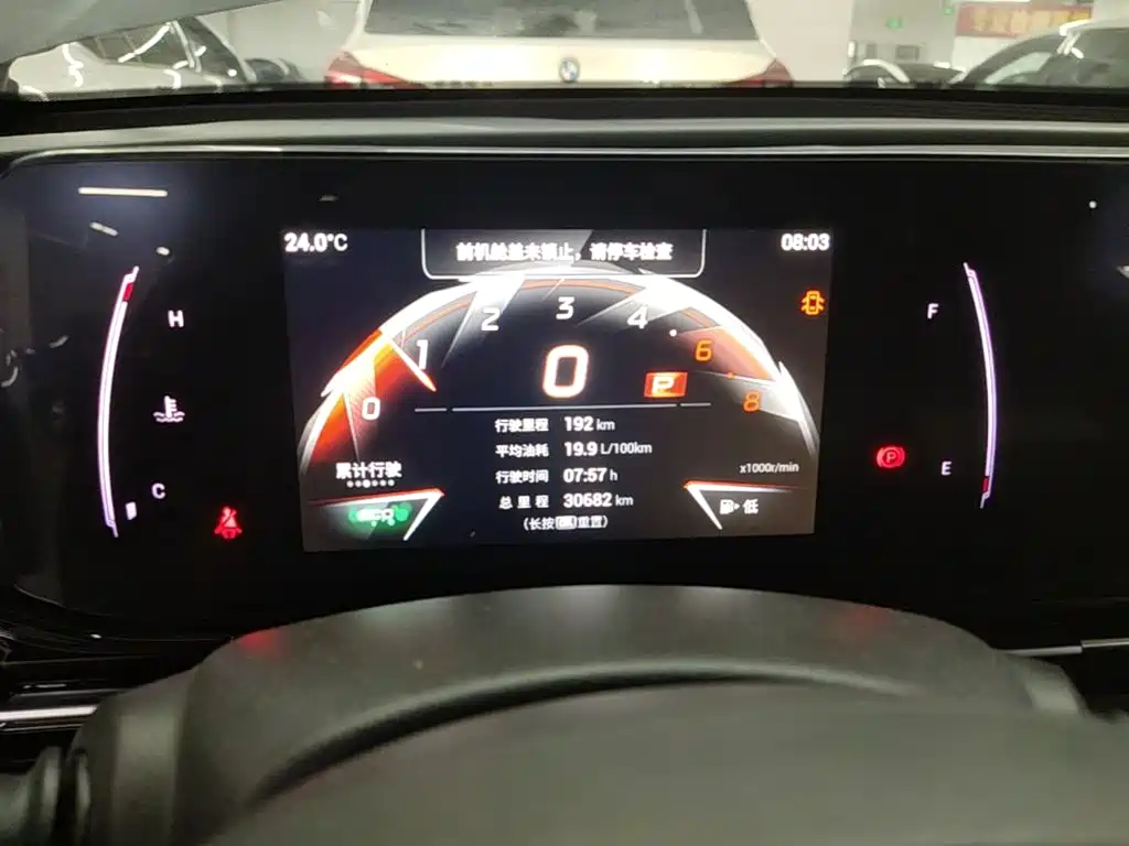 GAC Motor Shadow Leopard — миниатюра 12