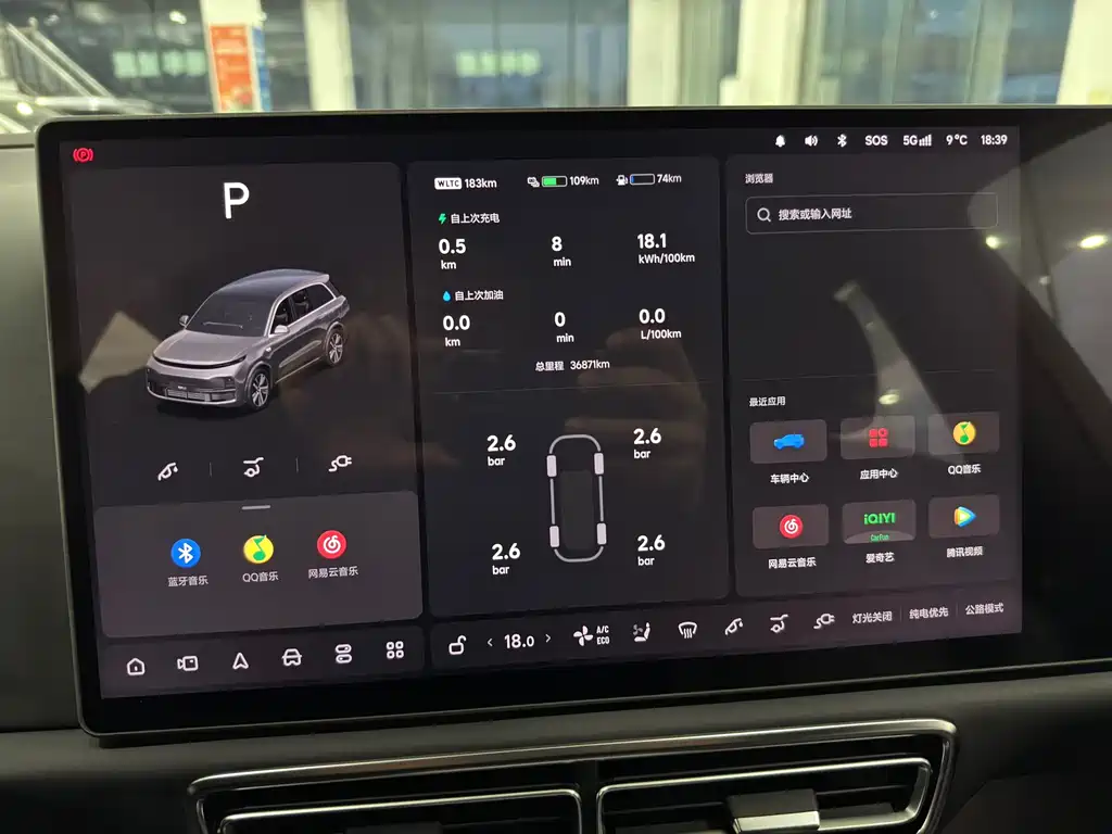 Li Auto Li L8 — миниатюра 14