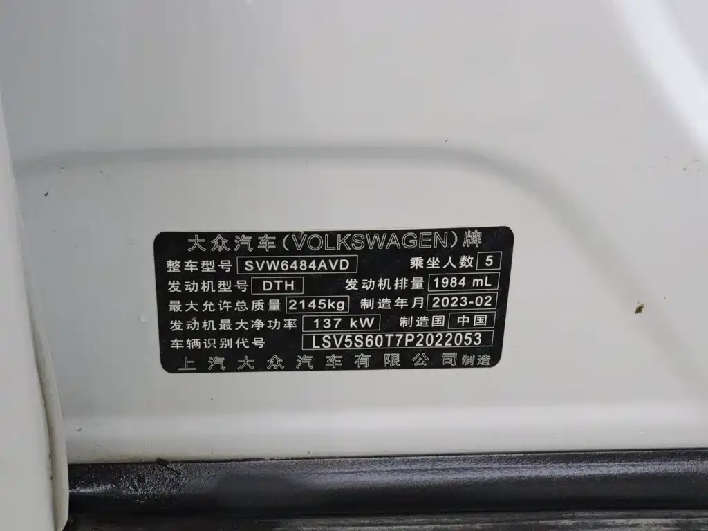 Volkswagen Tiguan X — миниатюра 22