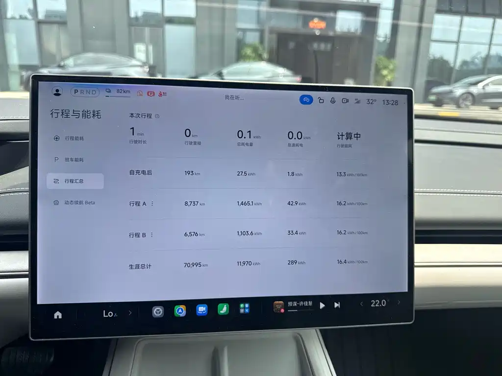 Xiaomi SU7 — миниатюра 6