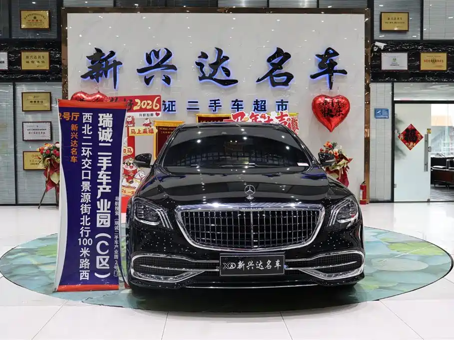 Mercedes-Benz S-Class 2019