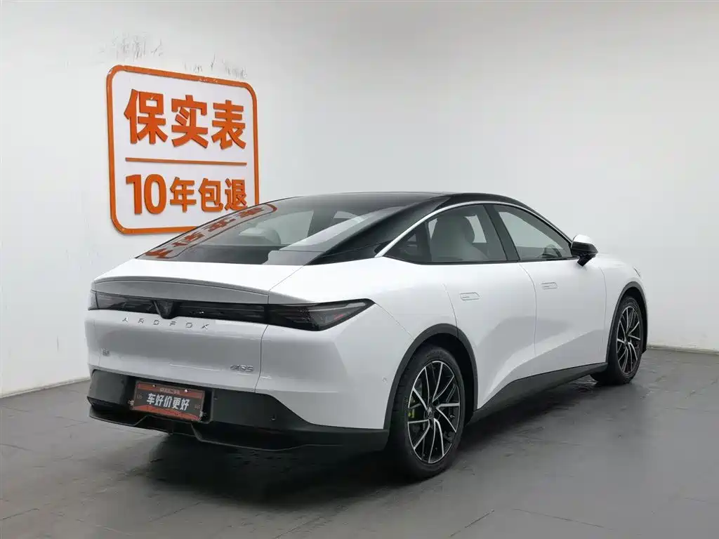 ARCFOX EXTREME FOX POLAR FOX ALPHA S5