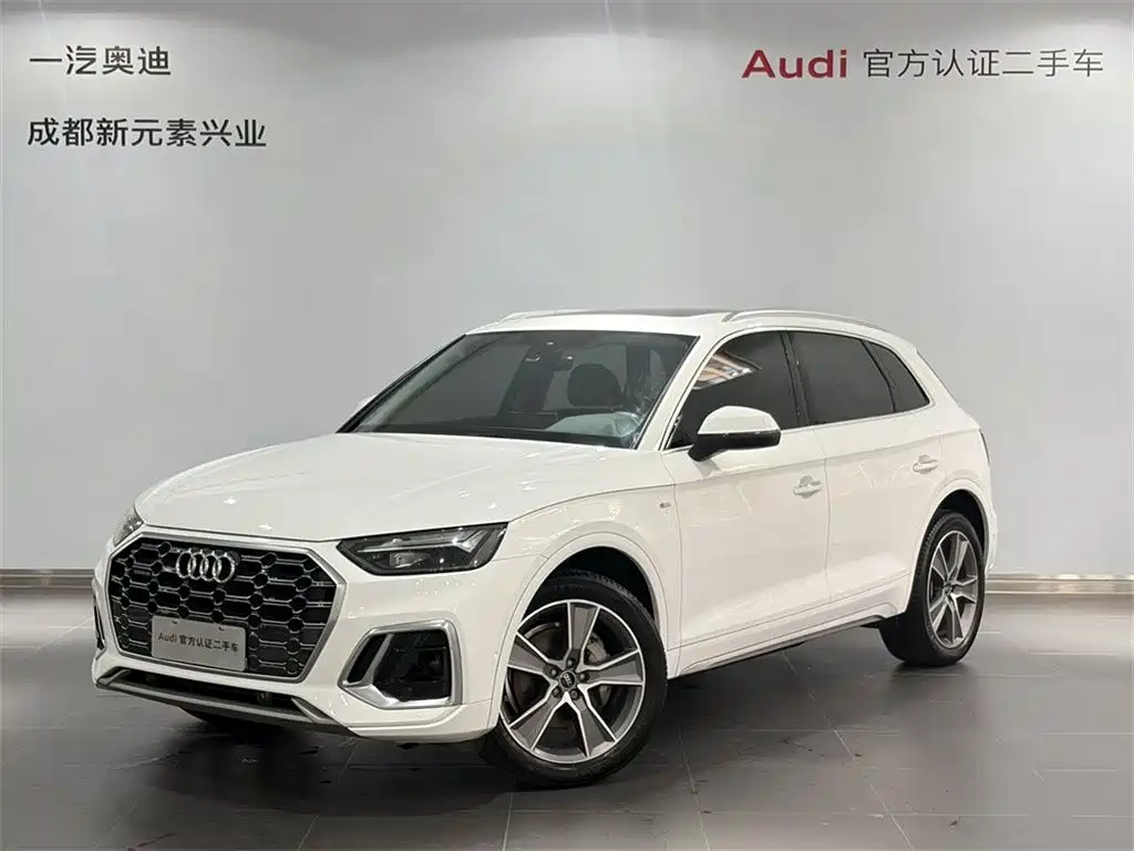 Audi Q5L