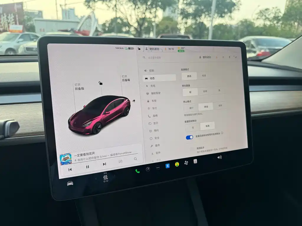 Tesla Model 3 — миниатюра 25